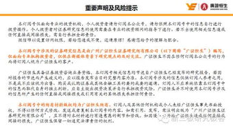 眾至誠834996 資質(zhì)全面的專業(yè)通信網(wǎng)絡(luò)技術(shù)服務(wù)與軟件開發(fā)提供商