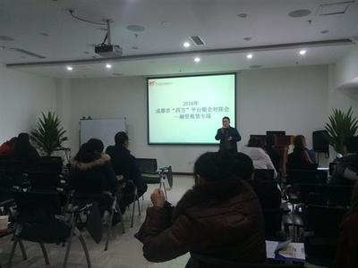 優(yōu)化金融供給，賦能實(shí)體發(fā)展 ——“融資租賃”專場(chǎng)對(duì)接會(huì)在服務(wù)中心成功舉行