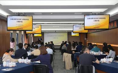 園區打出“組合拳”，以融資咨詢服務助力企業揚帆出海